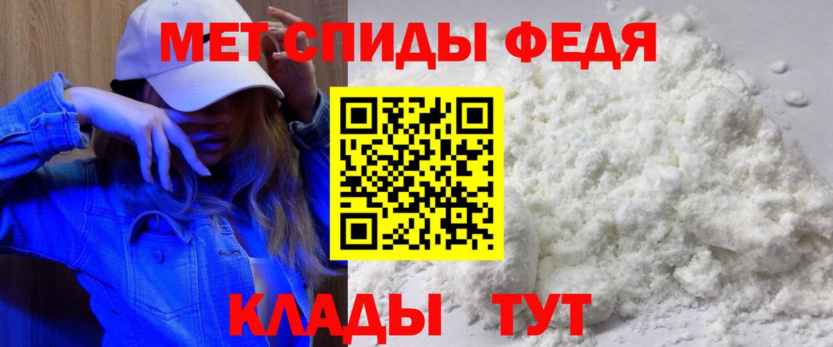 Амфетамин  Вход с VPN  Amphetamine  Тимашёвск  АМФЕТАМИН Розовый 