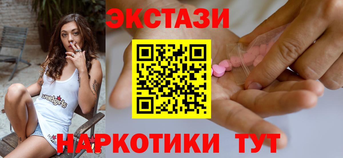 Ecstasy Philipp Plein Тимашёвск