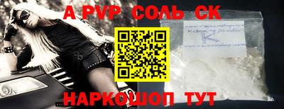 мефедрон Нягань