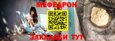 мефедрон Нягань