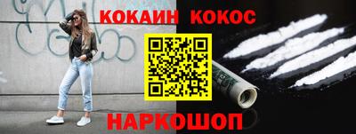 мефедрон Нягань