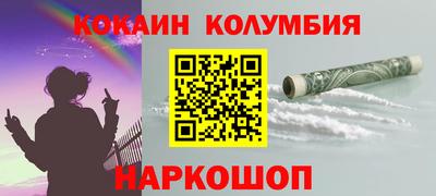 мет Обнинск