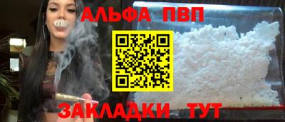a pvp Обь