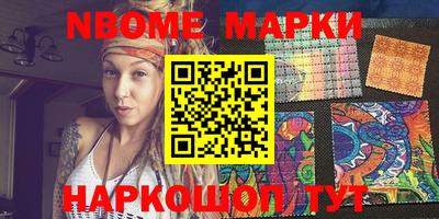 мет Обнинск