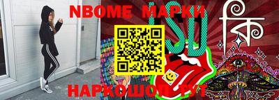 мет Обнинск