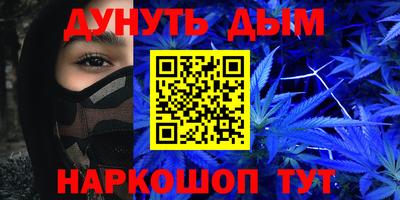мет Обнинск
