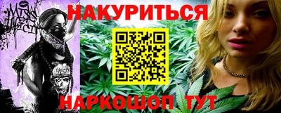мет Обнинск