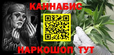 мет Обнинск