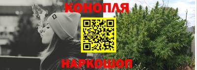 мет Обнинск