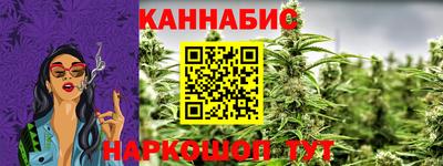 мет Обнинск