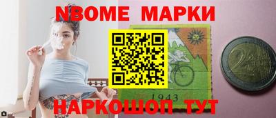 мет Обнинск