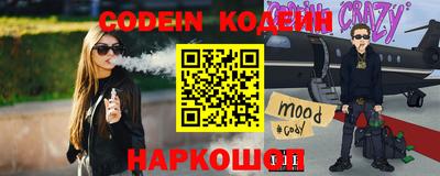 мефедрон Нягань