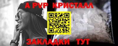 a pvp Обь