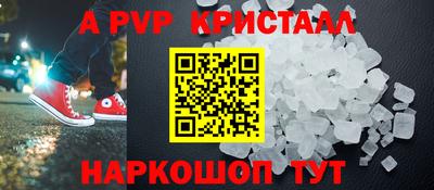 мефедрон Нягань