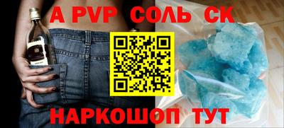 мет Обнинск