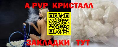 мефедрон Нягань