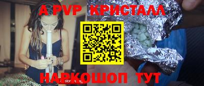 мет Обнинск