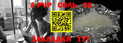 a pvp Обь