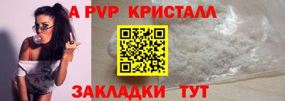 мет Обнинск