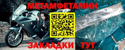 мефедрон Нягань