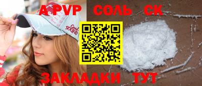 мефедрон Нягань