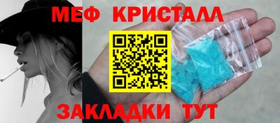 мефедрон Нягань