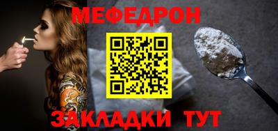 мет Обнинск