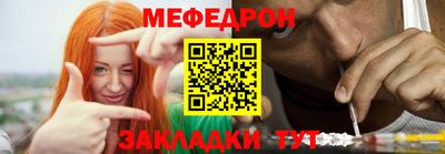 мефедрон Нягань