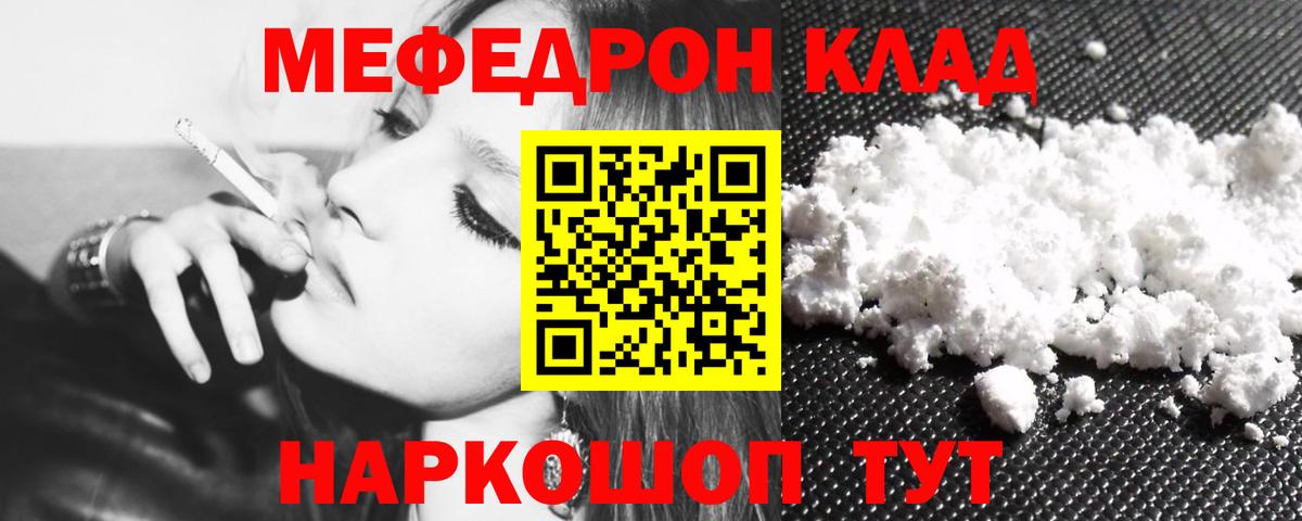 МЯУ-МЯУ VHQ  МЯУ-МЯУ VHQ  Вход с VPN  Тимашёвск 